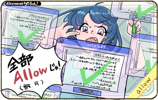 画像ギャラリー No.164のサムネイル画像 / ゲーたん!〜見て覚えるゲームの英単語帳〜