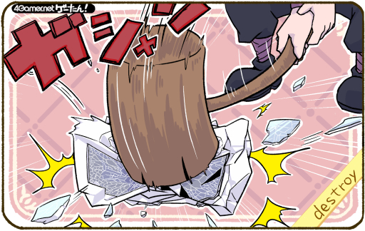 画像ギャラリー No.176のサムネイル画像 / ゲーたん!〜見て覚えるゲームの英単語帳〜