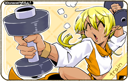 画像ギャラリー No.186のサムネイル画像 / ゲーたん!〜見て覚えるゲームの英単語帳〜