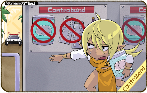 画像ギャラリー No.196のサムネイル画像 / ゲーたん!〜見て覚えるゲームの英単語帳〜