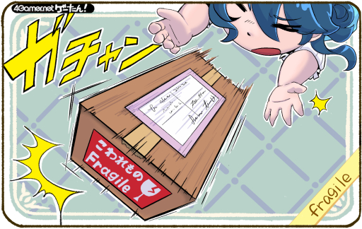 画像ギャラリー No.198のサムネイル画像 / ゲーたん!〜見て覚えるゲームの英単語帳〜