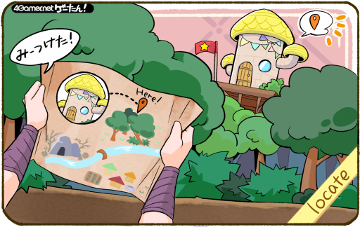 画像ギャラリー No.201のサムネイル画像 / ゲーたん!〜見て覚えるゲームの英単語帳〜