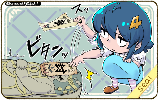 画像ギャラリー No.203のサムネイル画像 / ゲーたん!〜見て覚えるゲームの英単語帳〜