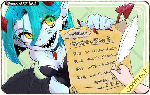 画像ギャラリー No.216のサムネイル画像 / ゲーたん!〜見て覚えるゲームの英単語帳〜