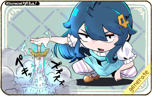 画像ギャラリー No.219のサムネイル画像 / ゲーたん!〜見て覚えるゲームの英単語帳〜