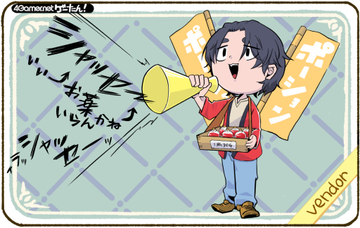 画像ギャラリー No.226のサムネイル画像 / ゲーたん!〜見て覚えるゲームの英単語帳〜