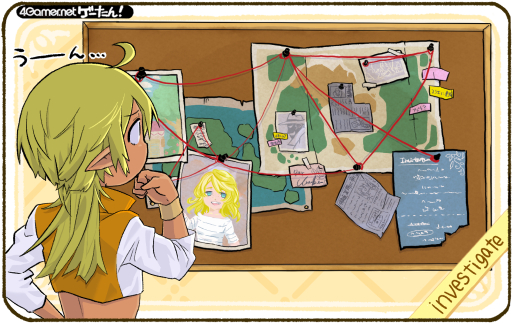 画像ギャラリー No.232のサムネイル画像 / ゲーたん!〜見て覚えるゲームの英単語帳〜