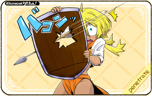 画像ギャラリー No.234のサムネイル画像 / ゲーたん!〜見て覚えるゲームの英単語帳〜