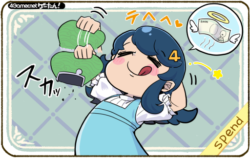 画像ギャラリー No.237のサムネイル画像 / ゲーたん!〜見て覚えるゲームの英単語帳〜