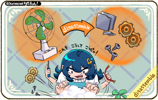 画像ギャラリー No.241のサムネイル画像 / ゲーたん!〜見て覚えるゲームの英単語帳〜