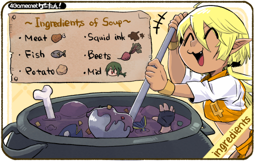 画像ギャラリー No.243のサムネイル画像 / ゲーたん!〜見て覚えるゲームの英単語帳〜