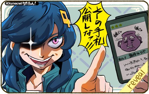 画像ギャラリー No.245のサムネイル画像 / ゲーたん!〜見て覚えるゲームの英単語帳〜