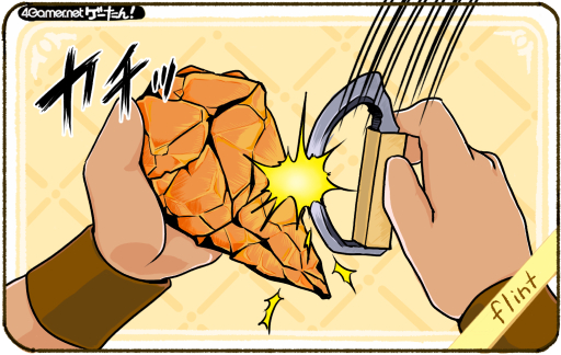 ���������꡼ No.001�Υ���ͥ������ / �������󡪡�������ñ��ϡ�flint/�դ��ȡ�