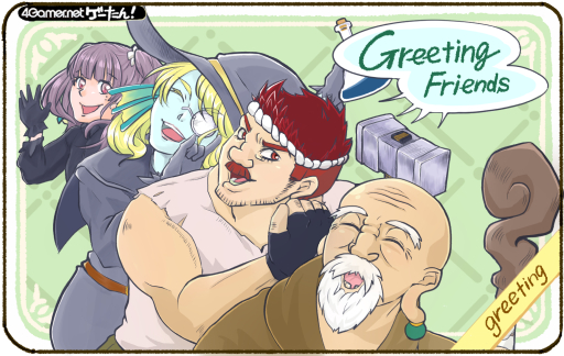 画像ギャラリー No.001のサムネイル画像 / ゲーたん! 本日の単語は「greeting/ぐりーてぃんぐ」