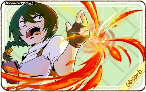 ���������꡼ No.002�Υ���ͥ������ / �������󡪡�������ñ��ϡ�absorb/���֤����֡�