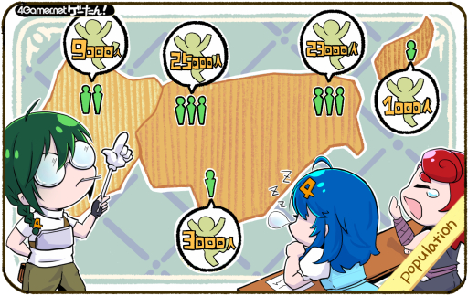 画像ギャラリー No.002のサムネイル画像 / ゲーたん! 本日の単語は「population/ぽぴゅれいしょん」