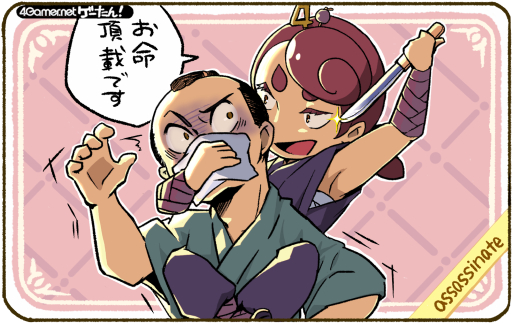 ���������꡼ No.001�Υ���ͥ������ / �������󡪡�������ñ��ϡ�assassinate/�������͡��ȡ�