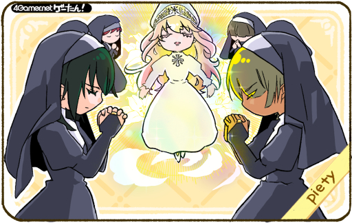 画像ギャラリー No.001のサムネイル画像 / ゲーたん! 本日の単語は「piety/ぱいえてぃ」