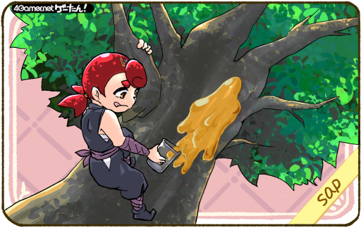 ���������꡼ No.001�Υ���ͥ������ / �������󡪡�������ñ��ϡ�sap/���äס�