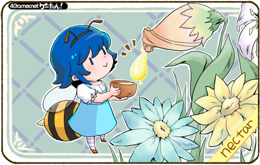 画像ギャラリー No.001のサムネイル画像 / ゲーたん! 本日の単語は「nectar/ねくたー」