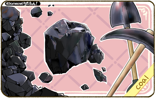 ���������꡼ No.001�Υ���ͥ������ / �������󡪡�������ñ��ϡ�coal/�������