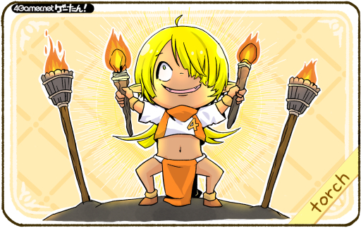 画像ギャラリー No.001のサムネイル画像 / ゲーたん! 本日の単語は「torch/とーち」