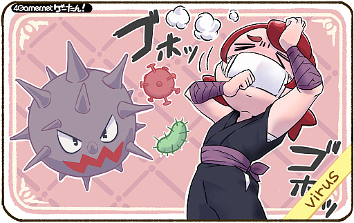 ���������꡼ No.001�Υ���ͥ������ / �������󡪡�������ñ��ϡ�virus/�����뤹��