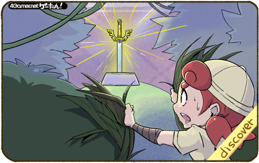 ꡼ No.001 | 󡪡ñϡdiscover/ǤС