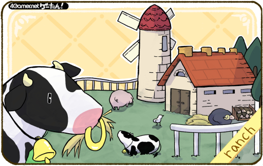 ���������꡼ No.001�Υ���ͥ������ / �������󡪡�������ñ��ϡ�ranch/������