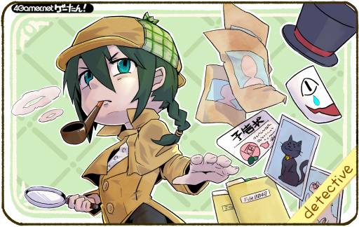 ���������꡼ No.001�Υ���ͥ������ / �������󡪡�������ñ��ϡ�detective/�Ǥ��Ƥ��Ƥ��֡�