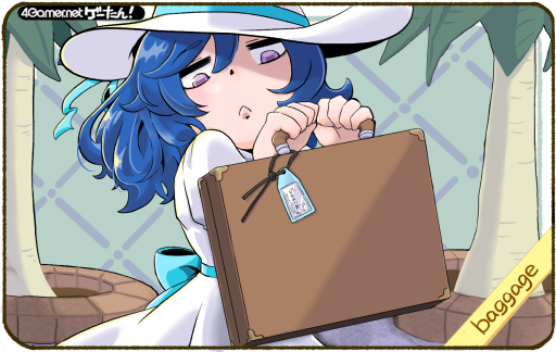 画像ギャラリー No.001のサムネイル画像 / ゲーたん! 本日の単語は「baggage/ばげーじ」