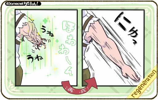 ���������꡼ No.001�Υ���ͥ������ / �������󡪡�������ñ��ϡ�regeneration/�ꤸ���ͤ졼������