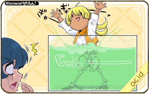���������꡼ No.001�Υ���ͥ������ / �������󡪡�������ñ��ϡ�acid/�����äɡ�