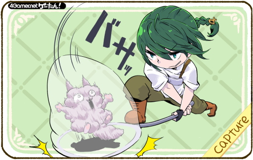 ���������꡼ No.001�Υ���ͥ������ / �������󡪡�������ñ��ϡ�capture/����פ��㡼��