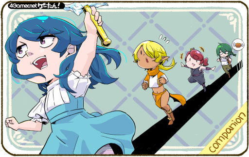 画像ギャラリー No.001のサムネイル画像 / ゲーたん! 本日の単語は「companion/こんぱにおん」