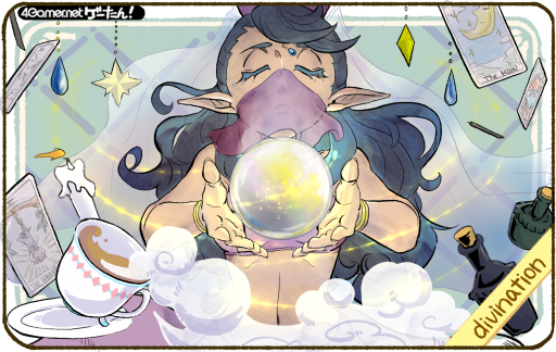 ���������꡼ No.001�Υ���ͥ������ / �������󡪡�������ñ��ϡ�divination/�Ǥ�ゔ���ͤ�������