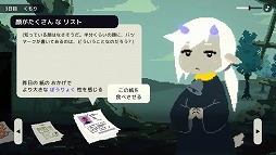 画像ギャラリー No.003のサムネイル画像 / ヤギ型AIにプロンプト(紙)を食べさせて未来を変えるフリーゲーム「AI_yg」,unityroomにて公開