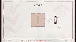 Cats Organized Neatly