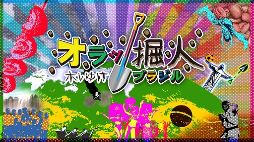 ���������꡼ No.001�Υ���ͥ������ / ���ܥ��󷡤ꥲ���֥���÷��� �ۥ�椱���֥饸��������ۿ�������򷡤�ʤߡ����ܤ���֥饸�롤������200�ʾ�ι񡹤��ܻؤ�