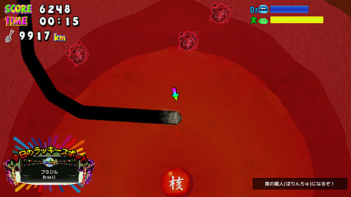 ���������꡼ No.006�Υ���ͥ������ / ���ܥ��󷡤ꥲ���֥���÷��� �ۥ�椱���֥饸��������ۿ�������򷡤�ʤߡ����ܤ���֥饸�롤������200�ʾ�ι񡹤��ܻؤ�