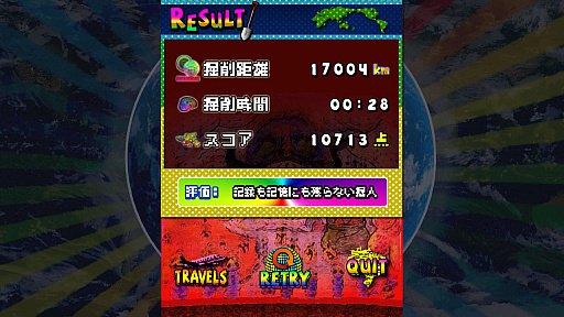 ���������꡼ No.008�Υ���ͥ������ / ���ܥ��󷡤ꥲ���֥���÷��� �ۥ�椱���֥饸��������ۿ�������򷡤�ʤߡ����ܤ���֥饸�롤������200�ʾ�ι񡹤��ܻؤ�