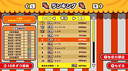 作って!いか焼き