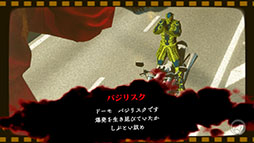 画像ギャラリー No.003のサムネイル画像 / 「ニンジャスレイヤー ネオサイタマ炎上」,Steam内にページ開設。バジリスクやインターラプターらボスニンジャたちの情報も公開に