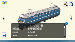 デジプラコレクション まるごと鉄道!ミニ 〜JR貨物編〜