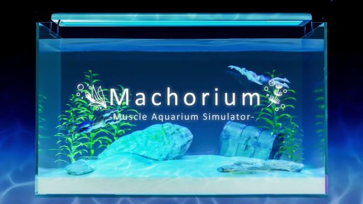  No.001Υͥ / Ǳˤޥå礿į륲֥ޥꥦ -Muscle Aquarium Simulator-ס529ȯꡣҲư2Ƥ