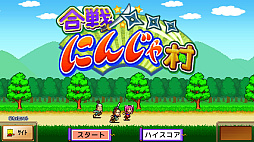 ����!!�ˤ󤸤�¼