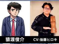 ��ᥤ���ǡ֥��ۡ��ĥ��˾ä�ס����ץ����Υ��㥹�Ȥ���������ϽӲ�ϸ�ƣ�ҥ������󤬡���¼�����Ҥ�Lynn���󤬱餸��