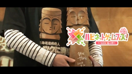 ���������꡼ No.003�Υ���ͥ������ / ���̳�ƻϢ������ ���ۡ��ĥ��˾ä���ɲ���ήɹ���ޤΥ˥ݥݿͷ����ס���4�ƥ��㥹�Ȥ�������̤�餸��Τϥե����롼����������˷���