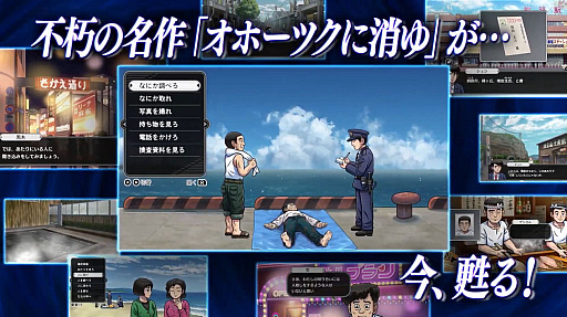 ���������꡼ No.002�Υ���ͥ������ / 40ǯ�λ���Ķ����ᴤ�֥��ۡ��ĥ��˾ä�ס��������ȡ��꡼�ξҲ��Ԥ���ǿ��ץ��⡼�������������