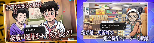 ���������꡼ No.003�Υ���ͥ������ / 40ǯ�λ���Ķ����ᴤ�֥��ۡ��ĥ��˾ä�ס��������ȡ��꡼�ξҲ��Ԥ���ǿ��ץ��⡼�������������